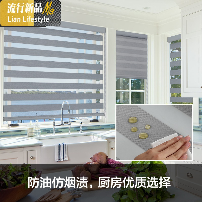 防水防油柔纱帘卷帘双层百叶窗帘 遮阳光办公室卧室浴室洗手间 三维工匠