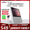 小度在家1C 4G版学生Ai智能早教机学习机新一代智能音箱 小度人工智能小度语音助手《向往的生活》电视同款 灰色