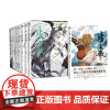 步天歌1 -8