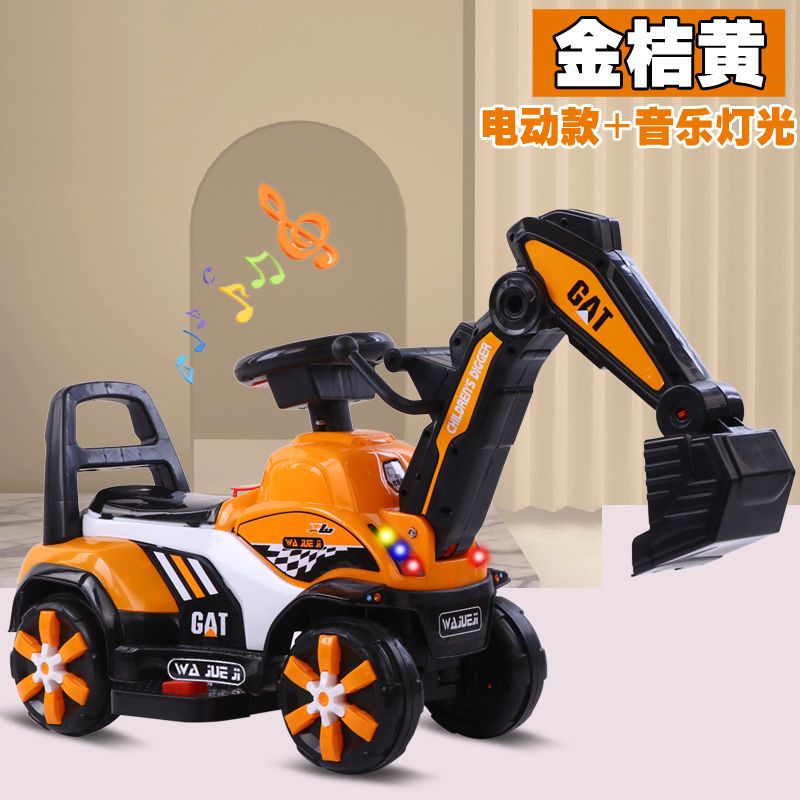 儿童电动挖掘机挖土机大号可坐可骑玩具车四轮车工程车滑行挖挖机钩机