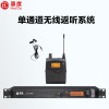惠度(HuiDu)JT-2000专业无线舞台耳返监听系统 入耳式伴奏音乐演唱排练返听系统演出设备