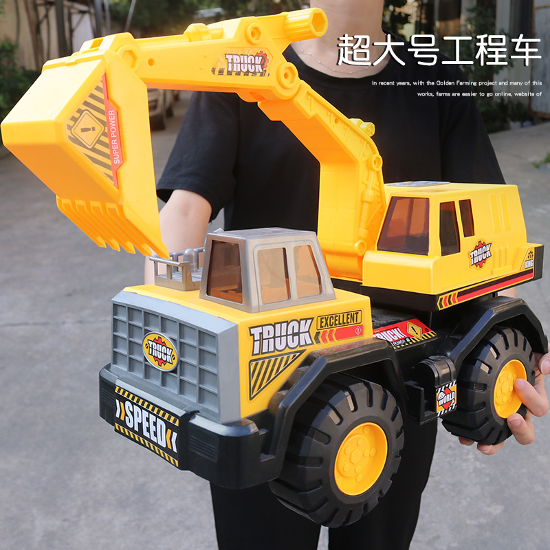 耐摔超大号挖掘机工程车大型挖土机吊车儿童玩具车汽车男孩3岁24