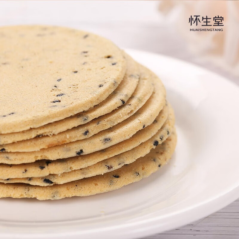怀生堂 河南特产零食铁棍山药饼干薄饼铁棍山药胚芽黑芝麻薄饼500g盒装 铁棍山药芝麻饼干