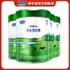 君乐宝乐臻奶粉1段婴幼儿一段奶粉0-6个月罐装旗舰店800g*4听
