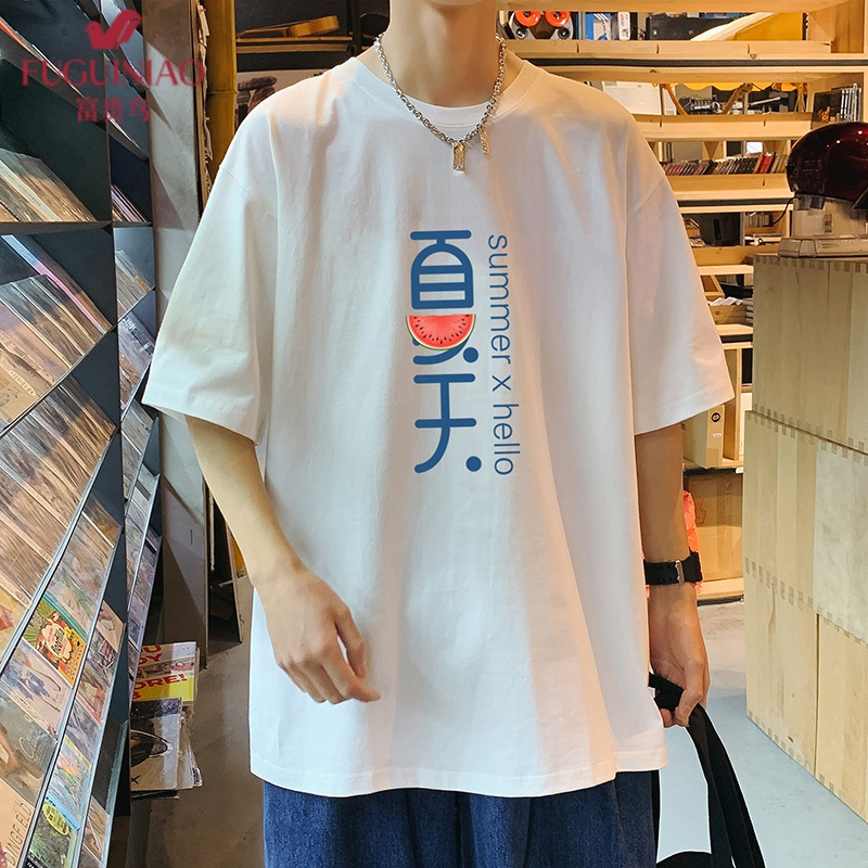富贵鸟fuguiniao短袖t恤男2021夏季新款韩版潮流半袖体恤男士时尚圆领