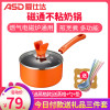 爱仕达(ASD)新不粘奶锅16cm 多用易洁一人食轻便汤锅辅食锅 锅底加厚煮牛奶不粘炖锅 燃气电磁炉通用WG8916E