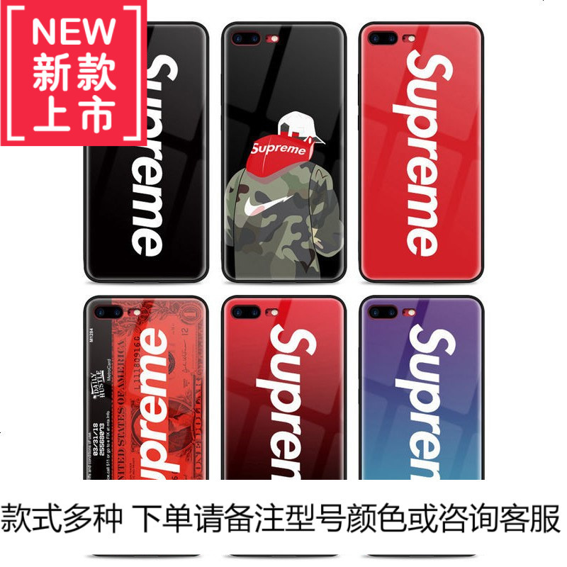 苹果6splus手机壳个性潮女7plus潮牌iphone6新