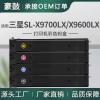 适用三星X9600LX碳粉SL-X9700LX粉盒X9500LX复合机墨粉CLT-K901S