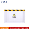 奇桄烁挡鼠板高度50cm铝合金/厘米