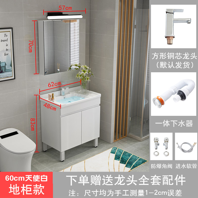 唐臻实木浴室柜洗脸洗手盆柜组合现代简约免漆卫生间洗漱台卫浴落地式