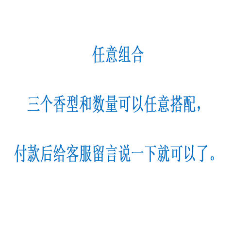 手帕纸百花香味/古龙水香/天然无香4层8片每包可湿水面巾纸|自由组合 8条96包