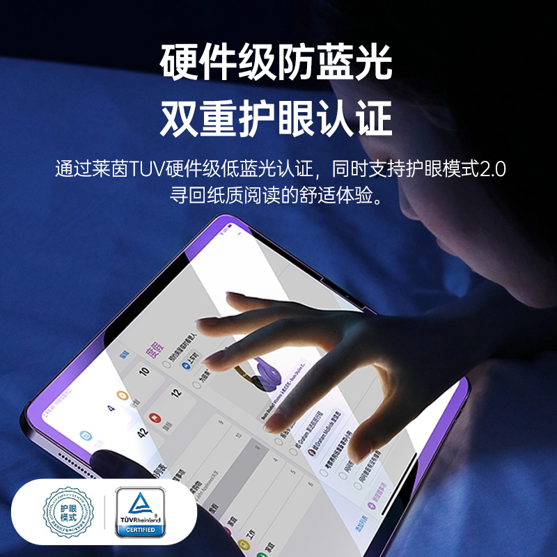 平板电脑5GPro 12英寸 琉璃银 4K 120Hz高刷全面屏 骁龙888 16G+512GB 杜比影音娱乐办公网课学习平板电脑二合一蓝魔快本高清大图