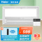 海尔(Haier)家用凉霸三合一厨卫无线开关双核吹凉爽风柔光照明AL6