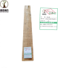 新添林木 方木