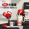 格沵germ可口可乐联名款冰霸杯750ml(可乐红)