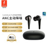 1MORE/万魔ComfoBuds Pro 舒适豆ANC主动降噪版 蓝牙耳机无线入耳式音乐耳塞通话降噪ES901耳机