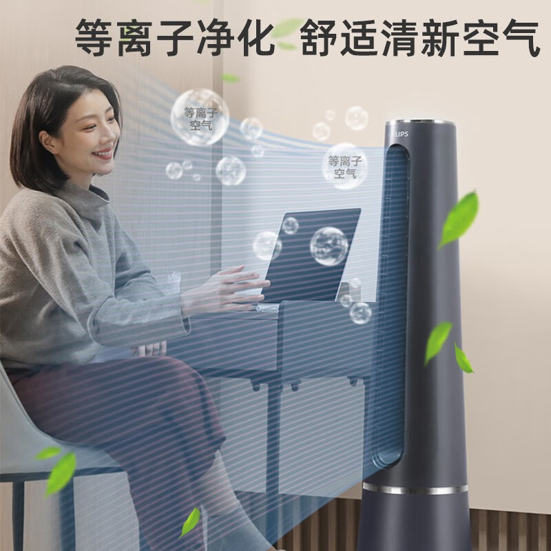 飞利浦(PHILIPS) 无叶风扇 冷暖两用 暖风机直流变频家用立式电暖气器净化速热轻音卧室办公取暖器AHR5164FS高清大图
