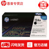 惠普 HP Q6000A黑色硒鼓(适用LaserJet 1600 2600 2605系列 CM1015 CM1017黑色