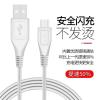 快充头通用手机vivo安卓充电器插头USB 2A华为苹果小米充电线 [单条数据线] +1.5米[安卓快充线