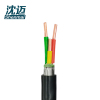 沈迈 铜芯电缆 WDZ-YJY23-3*4mm² /米