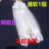 浮网1米高1指15米长 抓白条神器白条鱼网1指粘网一指半指单层挂网沉网浮网捕鱼网丝网