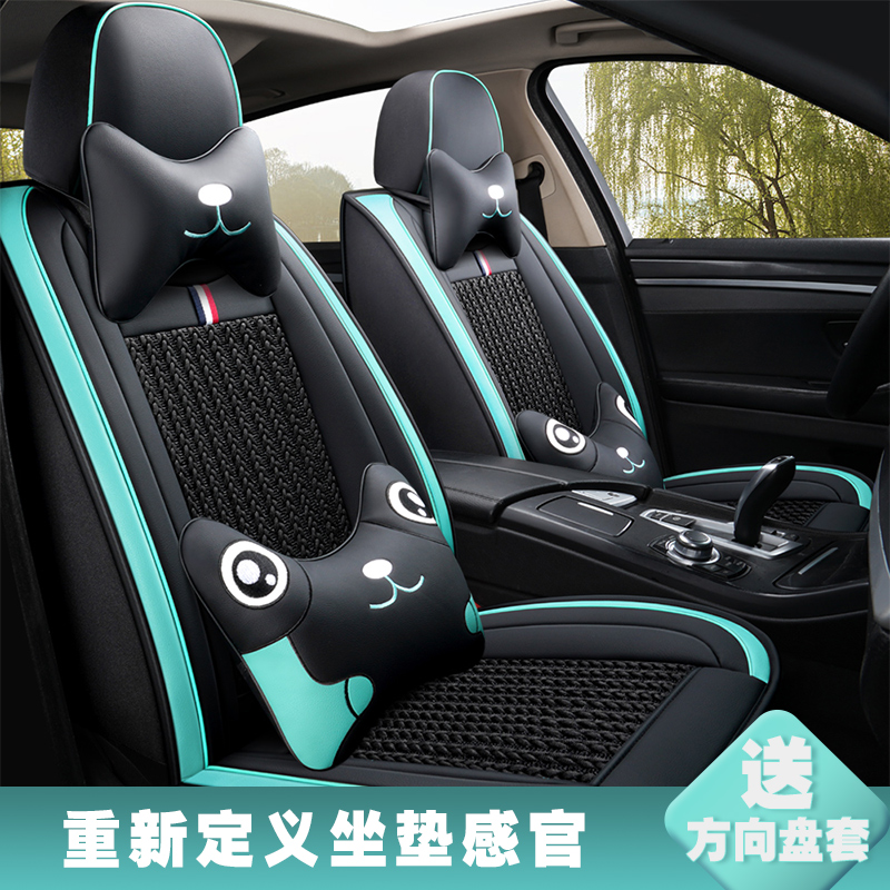 致驾马自达6马6马3马自达3星骋睿翼专用汽车用品座套皮革全包内饰坐垫本田crv雅阁缤智思域xrv锋范凌派飞度专用亚麻冰丝