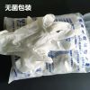 100只装 华越医院一次性乳胶手套无菌外科检查手套高弹加厚橡胶用 小号10双[共20支]