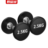 君品城 哑铃 JPC-Y2.5 2.5kg 一对