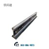 铁科超 试块 GTS-60(长 1400mm) 块