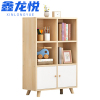 鑫龙悦收纳柜65.5*30cm个