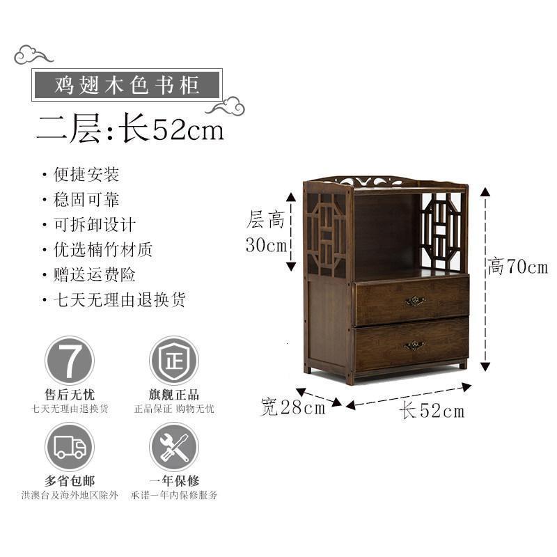 森美人楠竹多功能书架简约现代书架落地简易书架客厅实木置物架储物柜 鸡翅木色二层52长