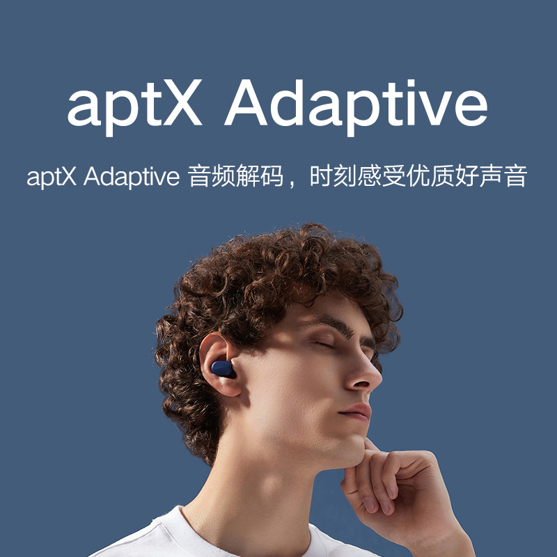 Redmi AirDots 3 真无线蓝牙耳机 蓝色 小米耳机开盖弹窗蓝牙5.2适配小爱同学30h超长续航入耳检测高清大图