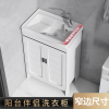 手逗家用阳台洗衣池台盆带搓板小户型室外洗手盆一体柜水槽洗衣盆