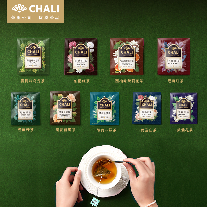 茶里(ChaLi)茶叶 红茶无纺布英德原叶红茶办公室下午茶酒店用茶独立小包装2g*100包高清大图