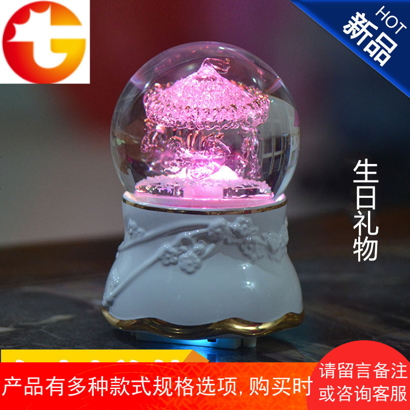 旋转木马音乐盒水晶球雪花八音盒生日礼物送女生女孩儿童天空之城