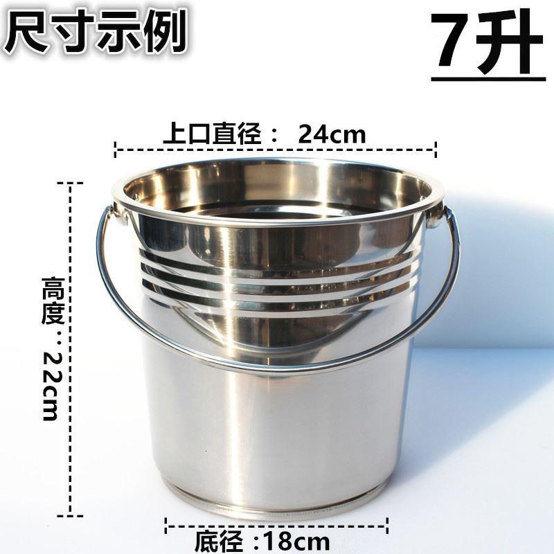 手提不锈钢水桶油桶洗车打水桶铁桶桶冰桶幼儿园汤桶储物桶小洗车