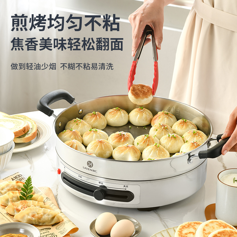 利仁(Liven)电饼铛304不锈钢电煎锅电饼档34cm加大口径烙饼锅煎饼锅水煎包多功能电烤锅火力可调 [新升级]304高清大图