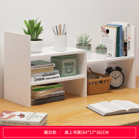 书架简易桌上置物架ciaa儿童组合书桌面收纳学生用宿舍小书柜简约现代