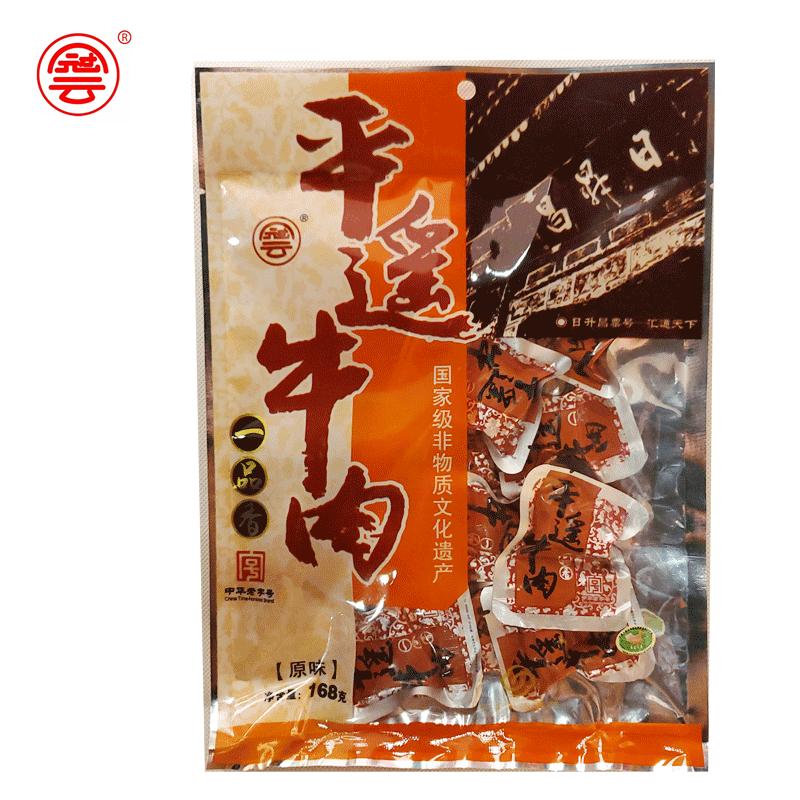 冠云牛场平遥牛肉牛肉条88g 自养自宰山西特产