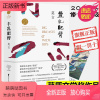 [正版新书]新版 丰乳肥臀 莫言作品莫言文集全集代表作/茅盾文学奖诺贝尔文学奖作品莫言的书/中国现代当代长篇小说集