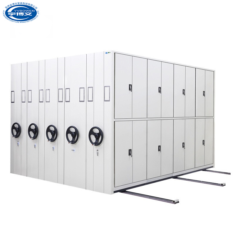 宇博文 密集型档案柜 手摇移动 组