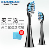 索纳斯(SOUNESS)电动牙刷头SN801声波震动成人牙刷头 男女自动牙刷头 变色毛提示 经典黑*2
