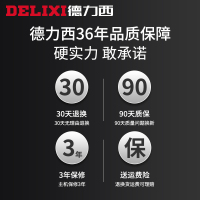 德力西角磨机多功能切割机家用手砂轮电动手磨机抛光打磨机磨光机