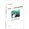 生命:一半的智慧是懒惰 韩川 著 生活 文轩网