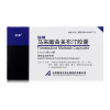 安特 马来酸曲美布汀胶囊 0.1g*30粒/盒