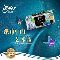 洁柔(C&S)纸巾油画抽纸面巾纸擦手纸4层加厚艺术80抽整箱实惠装餐巾纸_18包