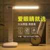 书桌护眼灯学生宿舍学习台灯usb可充电式儿童折叠触摸调光led阅读