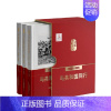 [正版]口述影像历史:与共和国同行:1949-1978(1-3) 书籍 中国摄影出版社
