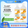 果蔬清洗剂800ml非贝壳粉孕妇婴儿宝宝盐洗蔬菜水果清洗粉蔬果净温和护手抑菌