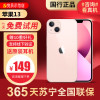 [95新]Apple/苹果 iPhone 13 256G 粉色 二手手机 二手苹果 13 iPhone13二手 苹果手机